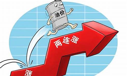长顺油价信息最新消息_长顺油价信息最新