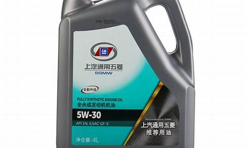 机油汽油价格_油价汽车专用机油