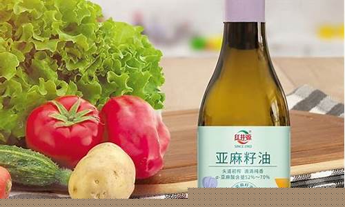 亚麻子油价格亚麻子油价格_亚麻子籽 食用油多少钱一斤