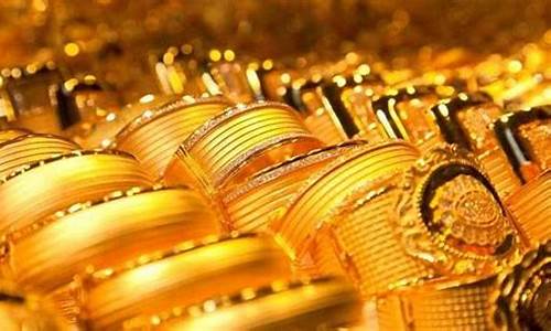 新金珠宝今日铂金价格_新滨金店金价多少