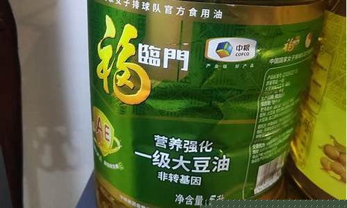 正宗石家庄大豆油价格_石家庄哪里有生产大豆油的厂家