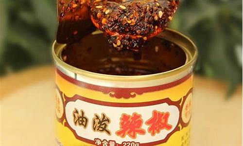甘肃辣椒油价格多少_甘肃辣椒价格最新行情