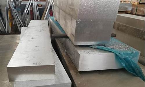 铝合金多少钱1kg_铝合金价格多少钱一千克