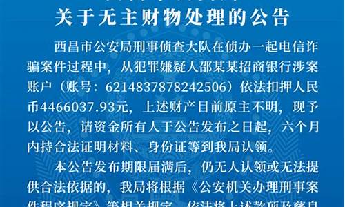 西昌发布油价公告_西昌发布油价公告查询