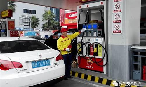 油价下跌通知_汽车油价下降通知