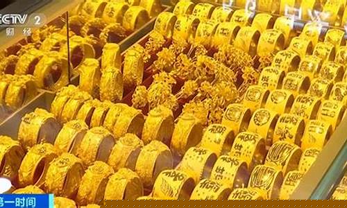 金价猛涨火变现3万_金价大涨意味着什么