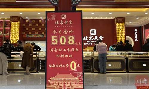 成都梨花街在哪里_成都梨花街现在金价多少