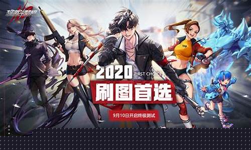 超激斗梦境各区金价_超激斗梦境买什么礼包