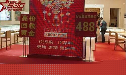 南宁金价和温州金价对比_南宁现在金价多少