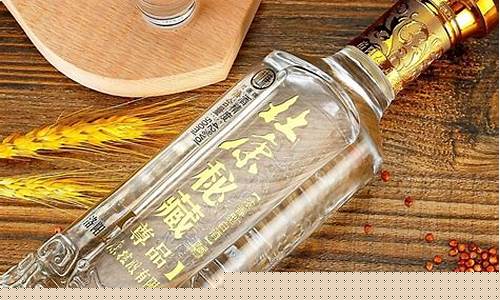 杜康秘藏42度金品_杜康42度秘藏金价格