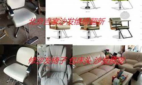 房山附近卖家具的_房山区家具五金价格大全