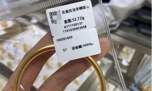 国际金价和店里价格差多少_金店金价比国际金价贵
