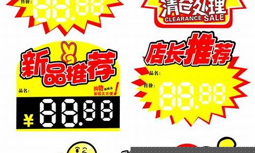 公制金价格标签设计_公制金价格标签设计方案