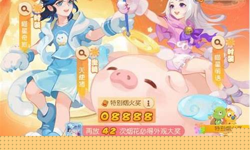 梦幻西游2015年金价多少_梦幻西游2015年金价