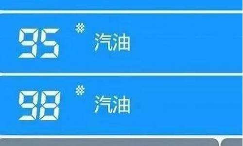 最新油价调价时间信息_最新油价调价时间信息查询