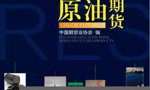 非欧佩克国产油价_非欧佩克国产油价多少