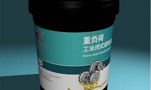 劲星润滑油液压油价格_劲星润滑油液压油价格查询