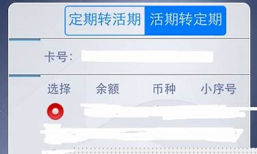 交行金价怎么定的_交通银行今日金价查询