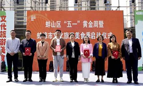 蚌埠2021五一金价_蚌埠今日黄金回收价格查询