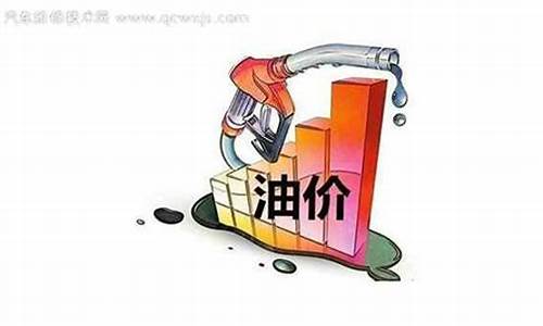 22年油价预测_2022年油价暴涨热行榜