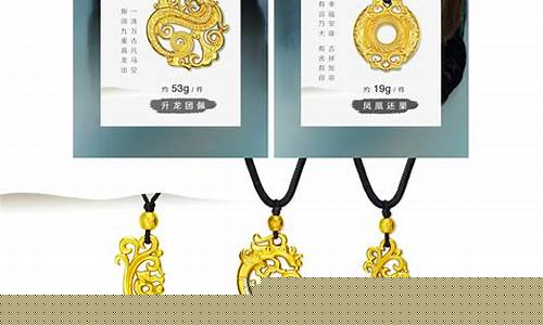 金价周大福传承和古法_周大福传承和古法哪个好