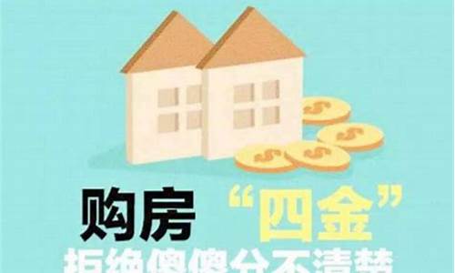 交的意向金不给退能报警吗_交意向金价格不谈