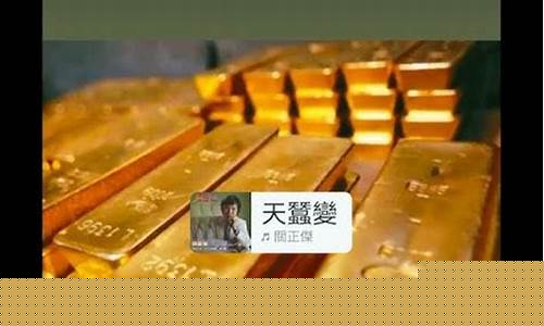 目前金价算高吗_金价现在算高的吗