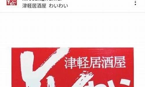 2021年4月17金价_2021年4月19金价