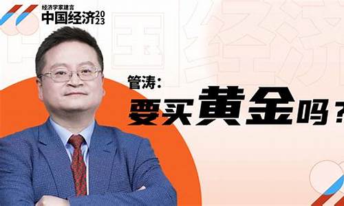 降息对黄金_央行降息金价会不会涨