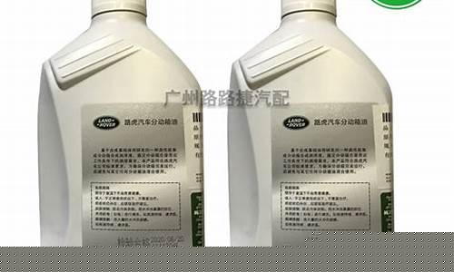 揽胜运动分动箱异响坏了_揽胜运动更换分动箱油价格