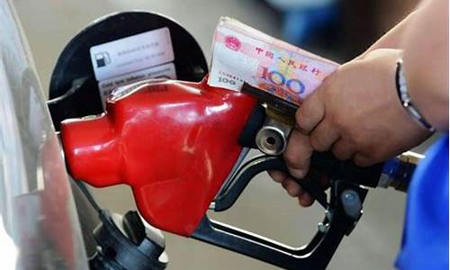 油价国家不干预么_油价上涨国家为什么不控制