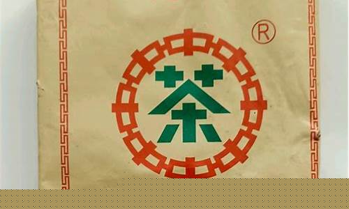 安化黑茶瑞气祥云_安化黑茶瑞金价格