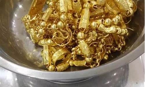 金价回收今天价格查询_金价回收今天价格查询表
