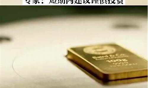 周一的金价今天的金价走势_周一的金价今天的金价走势分析