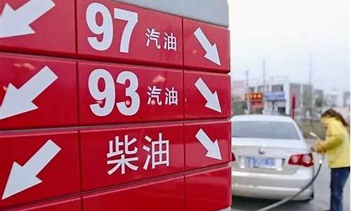连江哪里油价最便宜_连江哪里好玩