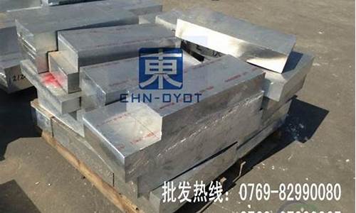 7079合金价格_合金276价格