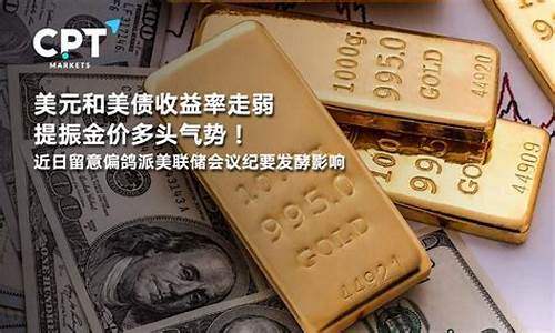 金价和美债的区别是什么_金价和美债的区别