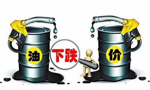 92油价涨幅_92油价破过7元吗