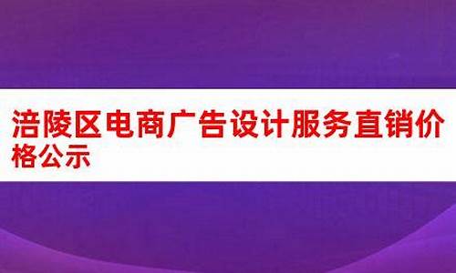 涪陵五金机电批发市场在哪里_涪陵区直销五金价格对比