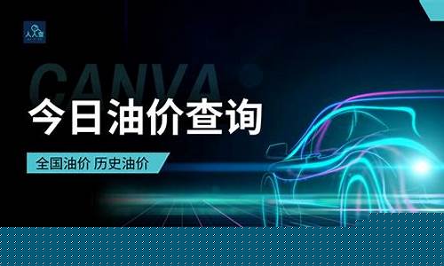 孝感汽油价格多少钱一升_孝感油价活动信息查询
