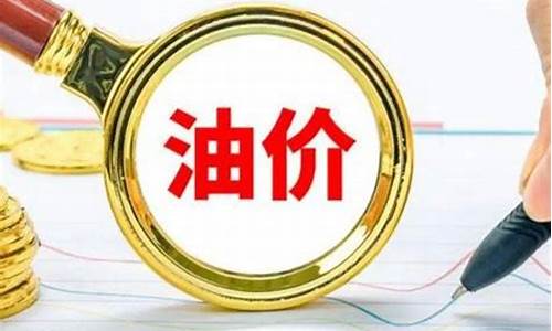 河北柴油价格还会涨吗今年_河北柴油价格还会涨吗