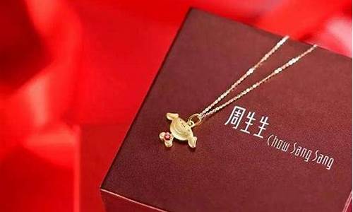 如何查询香港周生生金价_周生生今日金价香港