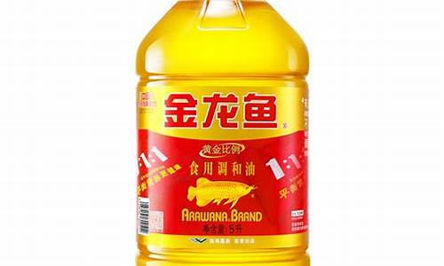 金龙鱼大豆油5升价格是多少_5升大豆金龙鱼油价格表