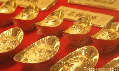 海南金价是不是比内地便宜_海南金价比大陆便宜多少