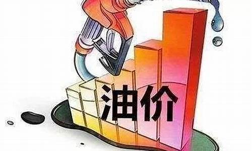 石油骚动官网_石油骚动油价多少