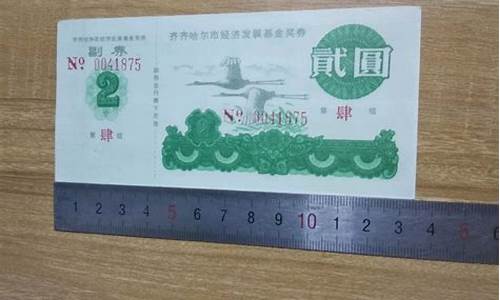 齐齐哈尔房屋维修基金2021年政策_齐齐哈尔维修基金价格