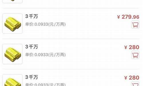 梦幻西游什么鬼区金价高_梦幻西游鬼区金比例