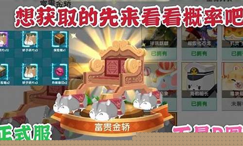 迷你世界抽富贵金价_迷你世界的金子