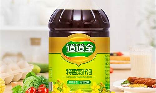 道道全醇香菜籽油价格_道道全醇香菜籽油5l多少钱一瓶