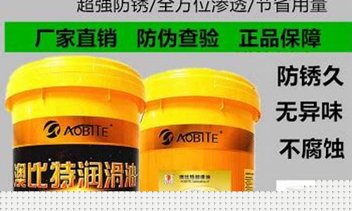 云南机械零件防锈油价格多少_云南机械零件防锈油价格